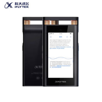 科大讯飞（iFLYTEK）智能录音笔 SR502T星火版 32G+10G云存储 专业录音降噪 在线离线转写翻译视频 OCR识别