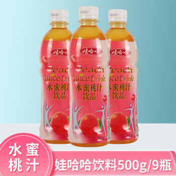 新日期娃哈哈水蜜桃汁500g9瓶整箱装哇哈哈果汁饮料饮品夏季水蜜桃500