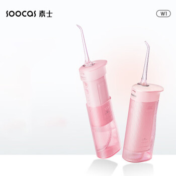 素士 SOOCAS 香氛伸缩便携冲牙器 高频脉冲 水牙线洗牙器 洁牙器 W1樱花粉