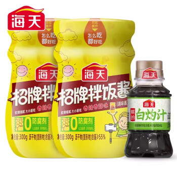 海天 招牌拌饭酱300g*2瓶+鲜的白灼汁100ml*1瓶 JS