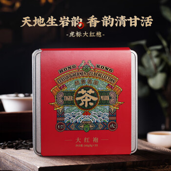 虎标中国香港品牌 茶叶  乌龙茶 大红袍 福建武夷山大红袍铁盒装160g