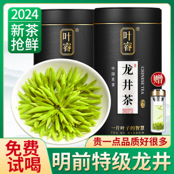 博馨null 龙井茶2024新茶特级明前浓香型龙井绿茶散装茶叶500g