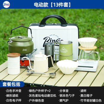 DETBOM手提箱户外露营旅行手冲咖啡壶器具套装便携收纳箱包磨豆机