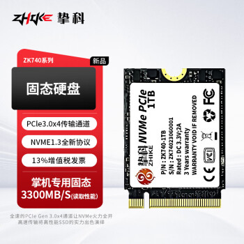 挚科（ZHIKE）ZK740 2TB 2230 M.2 NVMe 固态硬盘SSD 兼容华硕ALLY掌机硬盘 SteamDeck掌机游戏固态硬盘