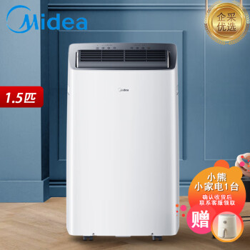 美的（Midea）移动空调冷暖1.5匹变频  空调一体机免安装免排水【企业采购】/KYR-35/BP3N8Y-PT