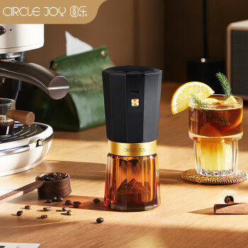 圆乐（circle joy）电动咖啡磨豆机 手摇咖啡豆研磨机便携手冲手磨咖啡机自动磨粉机
