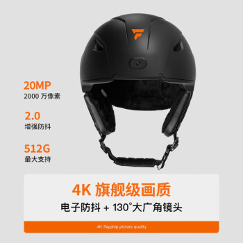 福思沃尔（FOXWEΛR）运动摄像滑雪头盔电子防抖防风护耳智能滑行安全蓝牙通话录像头盔 碳钎维 标准版（带雪镜）