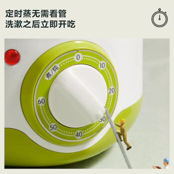 美的（Midea）煮蛋器 多用途煮蛋器不锈钢早餐蒸点心 智能防干烧 可预约定时自动断电煮蛋器SYH18-2A