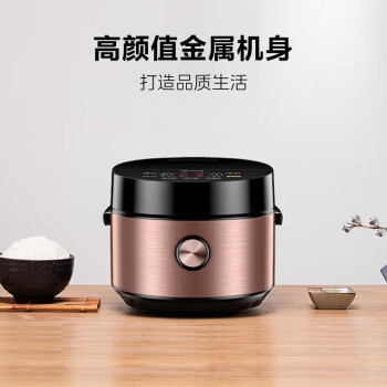 美的（Midea）电饭煲 5升大容量家用5-8-10个人智能电饭锅 家用定时预约一键柴火饭多功能微压快煮