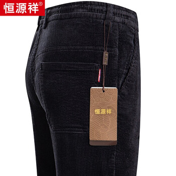 关注店铺联系客服恒源祥(hyx)服饰京东自营专卖店