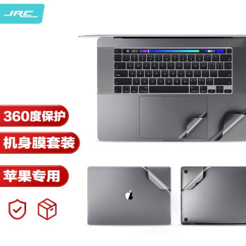 JRC 苹果MacBook Pro16英寸笔记本机身贴膜 A2141电脑外壳贴纸3M抗磨损易贴不残胶全套保护膜 灰色
