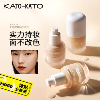 KATO-KATO芝芝哒波丝滑粉底液轻薄 30ml N02-中性自然色（油皮混油皮适用）
