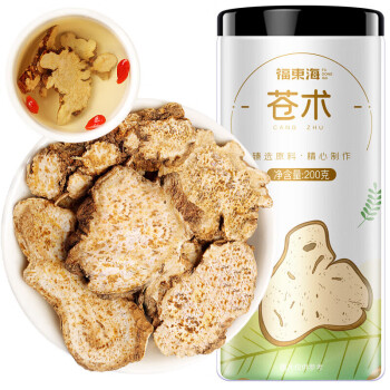 福东海 苍术200g/瓶  黄柏二妙散汤原材料切片养生休闲泡茶水 500瓶起售