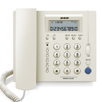 步步高（BBK）HCD007(113)TSD 电话机座机 固定电话 办公家用 免电池 一键快拨（单位：台）玉白