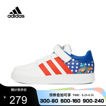 【滔搏运动】adidas kids阿迪达斯2021男青少年三条纹休闲舒适常规