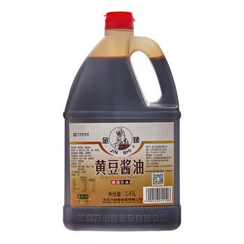 六必居 酱油 金狮黄豆酱油 酿造酱油 1.45L  中华老字号