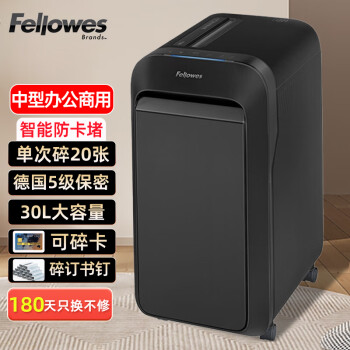 范罗士（Fellowes）五级高保密碎纸机 米粒切大容量 办公商用文件粉碎机（单次20张 25分钟 30L）LX221黑色