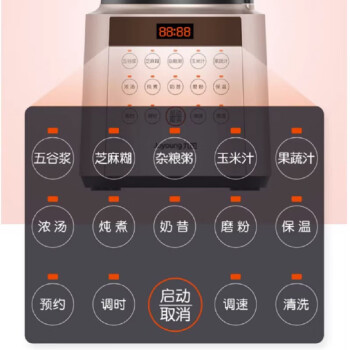 九阳（Joyoung）破壁机L18-P350家用多功能加热可预约保温高速料理机豆浆机