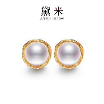 黛米珠宝 10-11mm馒头圆强光泽淡水珍珠复古耳钉 送女友礼物