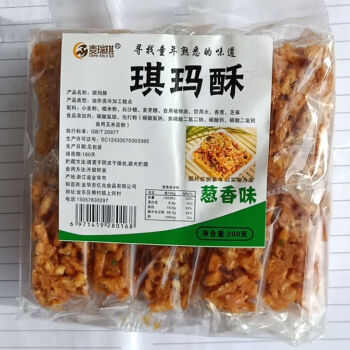 老式沙琪玛酥香脆硬脆萨其马糕点心一整箱食品小零食独立葱香味1袋10