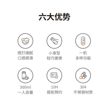 九阳（Joyoung）迷你豆浆机 细腻免滤可预约小巧便携 一机多能家用多功能小型榨汁机DJ03X-D2161