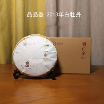 好货严选品品香晒白金1741164115411441单盒360克福鼎老白茶寿眉茶叶