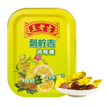 王老吉 刺柠吉润喉糖 0添加防腐剂色素 维C升级刺梨柠檬薄荷糖46g小盒