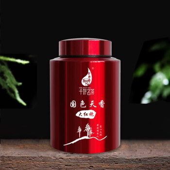 千好名茶 国色天香大红袍茶叶250克   2罐起售