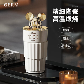 格沵（germ）米奇周年限定女生高颜值带盖咖啡陶瓷马克杯500ML-金色穹宇