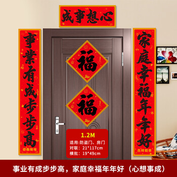 春节对联家用2022年虎年过年春联新年农村大门对联大礼包全套春联12m