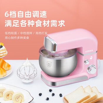 康佳（KONKA）全自动和面机家用厨师机多功能揉面机搅拌电动打蛋器奶油打发鲜奶  粉色厨师机顶配套餐四 3.5升