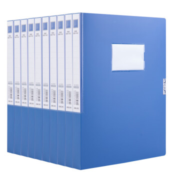 得力塑料档案盒文件盒33509-10 背宽25mm 蓝色 10只装