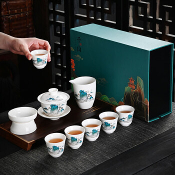 冶芷 端午节父亲节礼物千里江山陶瓷功夫茶杯具套装中式送老板长辈品