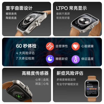 OPPO Watch 4 Pro 极夜黑 全智能手表 运动健康手表男女eSIM电话手表 心电图心率血氧监测  一加