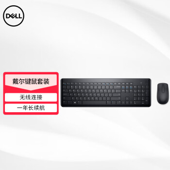 戴尔（DELL）键盘鼠标  键鼠套装 无线键盘鼠标套装  多媒体组合键盘【KM117黑色】