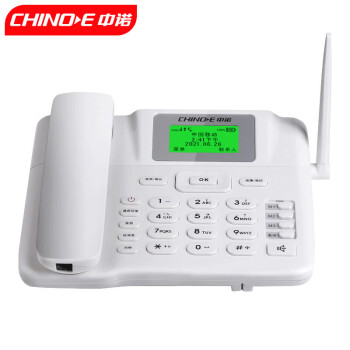 中诺（CHINO-E）全网通无线固话插卡式sim座机固定电话机支持广电移动联通电信4G网兼容家用办公老人C265至尊版白