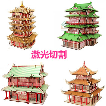 四大名楼激光切割diy玩具木制3d图解立体拼图拼板仿真模型四大名楼