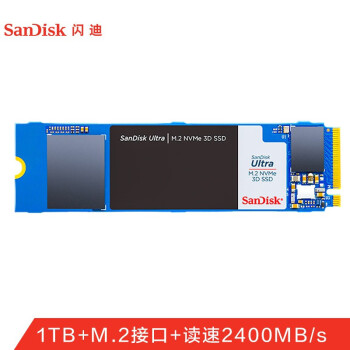 闪迪（SanDisk）1TB SSD固态硬盘 M.2接口(NVMe协议) 至尊高速系列