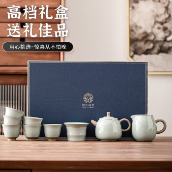 苏氏陶瓷（SUSHI CERAMICS） 哥窑功夫茶具套装陶瓷泡茶壶茶杯礼盒装