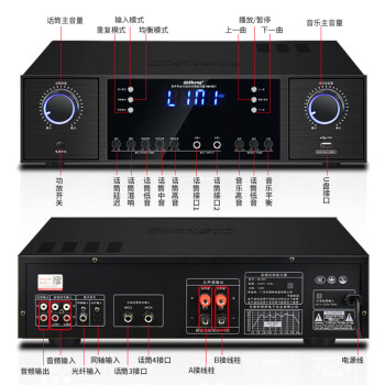 奇声 定阻功放机家用专业大功率2.0KTV家庭影院AV功放扩音器 适用于6.5-8寸的音响 SM-M21