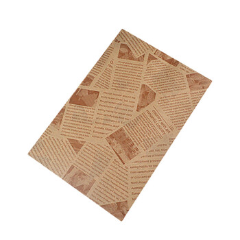 畅宝森  浅棕色报纸防油纸隔油纸汉堡烘焙托盘吸油纸500张 JR1