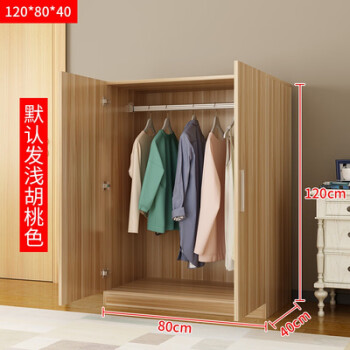 优辉衣柜现代简约经济型小户型实木板式出租房用家用卧室收纳1米2高暖