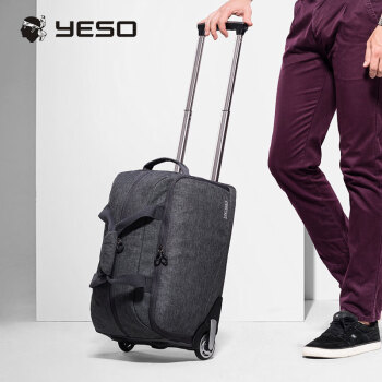 户外大师（YESO）拉杆包 男女休闲旅行包 拖轮包行李袋13061 蓝灰色