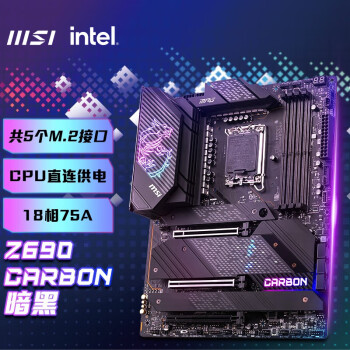 微星(MSI)MPG Z690 CARBON WIFI DDR5 暗黑电脑主板 支持CPU 12600K/12700K/12900K(INTEL Z690 /LGA1700）