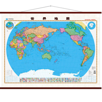 地图 高清办公室挂图 1.6米*1.24米 世界地图仿红木杆