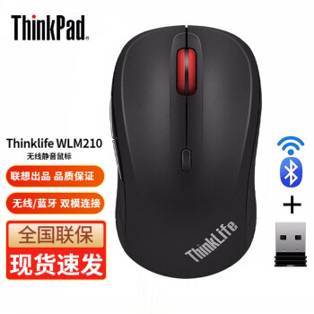 ThinkPad 电脑蓝牙鼠标 轻音按键笔记本电脑商务办公轻薄便携电池鼠标 黑色WLM210