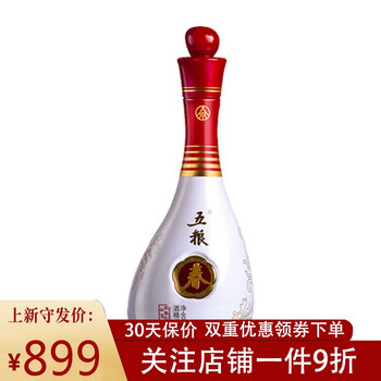 五粮液五粮春1996500ml1瓶白酒纯粮食酒45度浓香型送礼