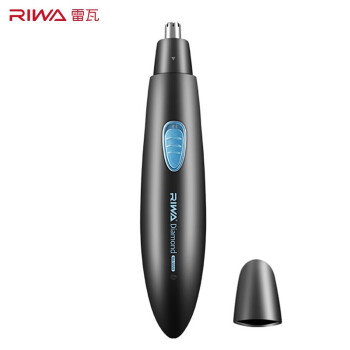 雷瓦(RIWA) 鼻毛器 水洗电动鼻毛修剪器 干电池版RA-555B