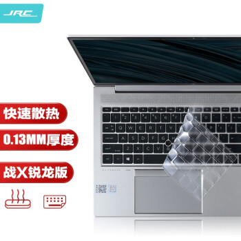 极川 惠普(HP)EliteBook 850/855 G7/G8键盘膜战X 15.6英寸2020款笔记本电脑键盘保护膜TPU透明防尘罩