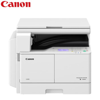 佳能（CANON）iR2206N打印机a3a4办公复印机黑白有线连接无线激光扫描打印机商用一体机